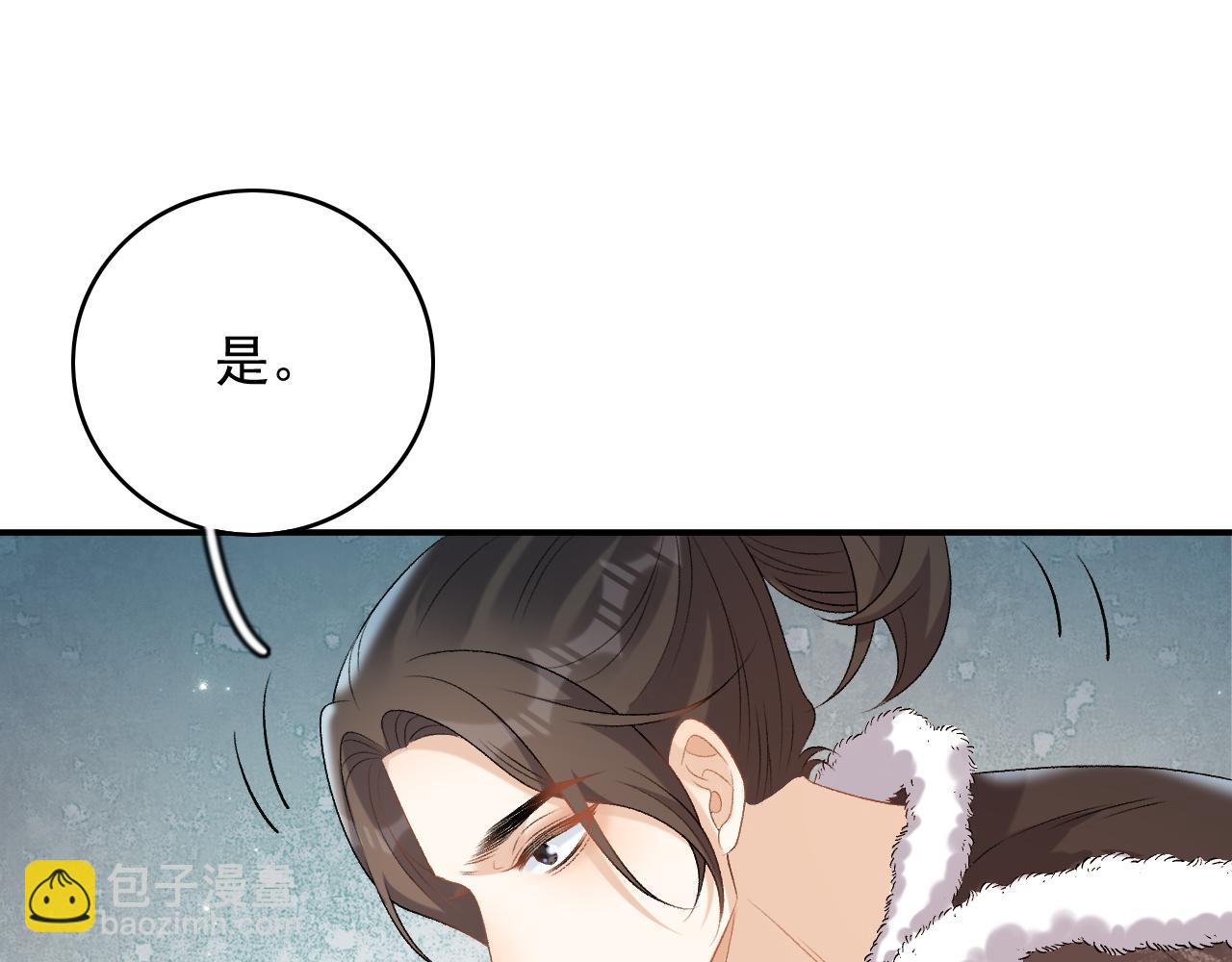 第62话 他长大了(1/3)-第64话