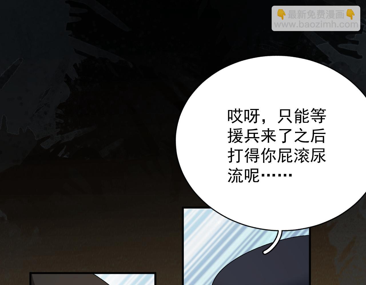 第66话 二宝献计(1/2)-第68话