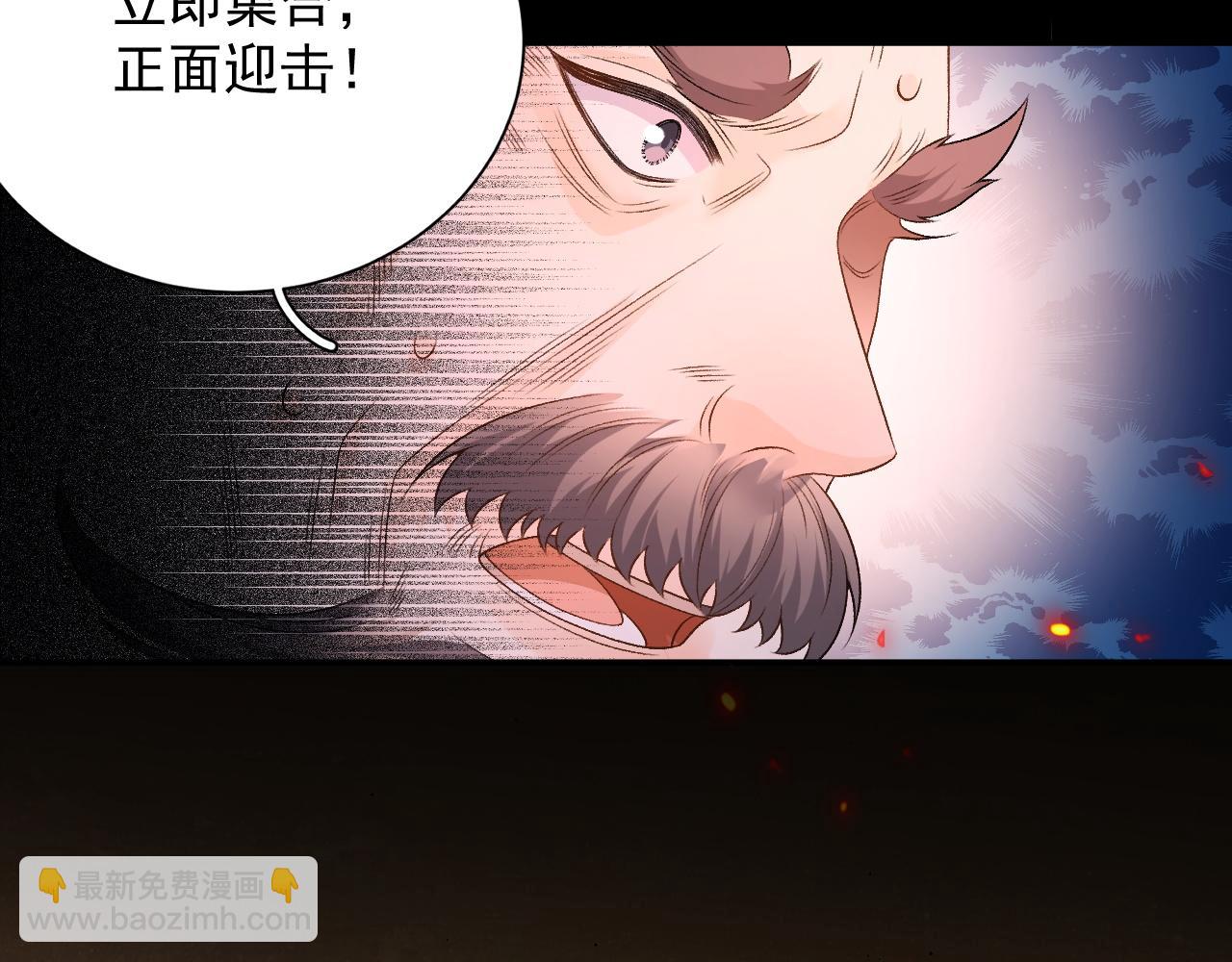第66话 二宝献计(1/2)-第68话
