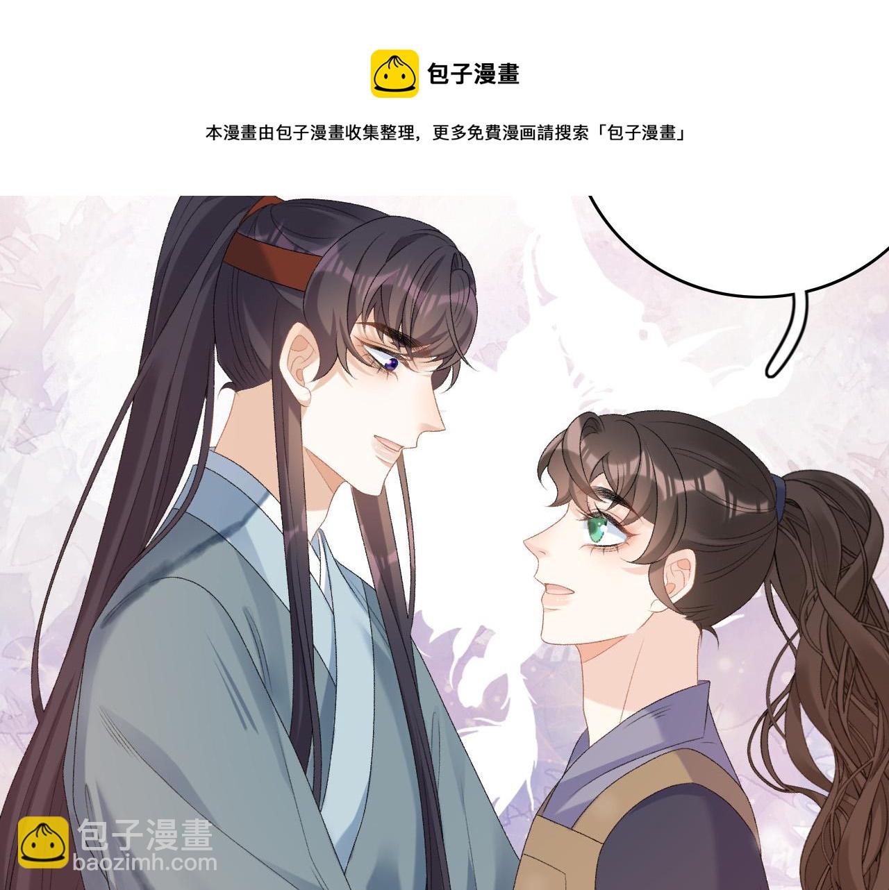 第66话 二宝献计(1/2)-第68话