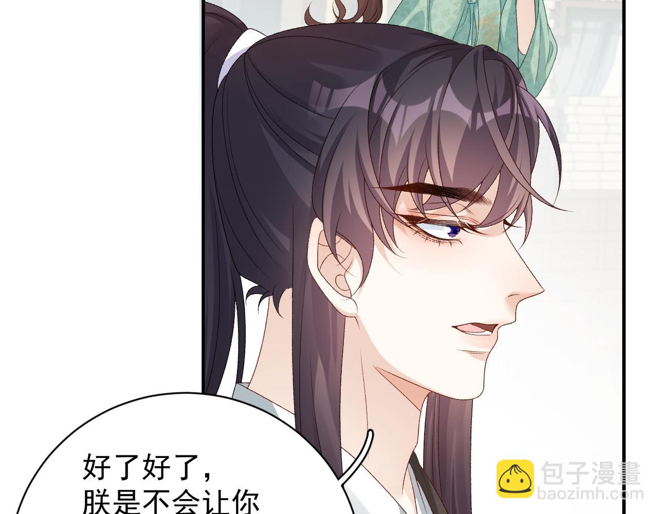 第68话 结婚啦~！(1/2)-第70话