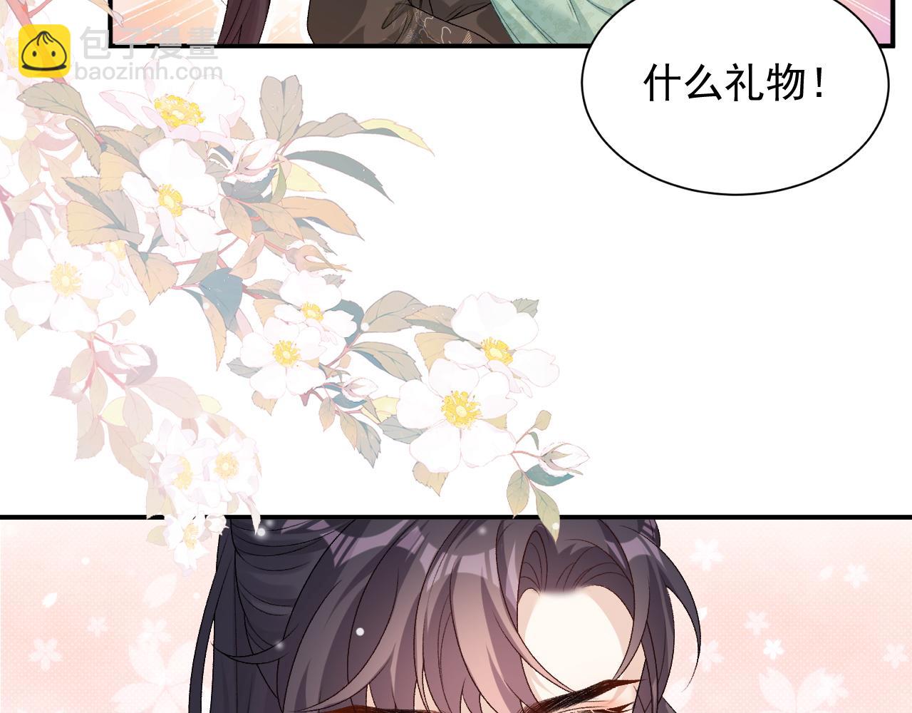 第68话 结婚啦~！(1/2)-第70话