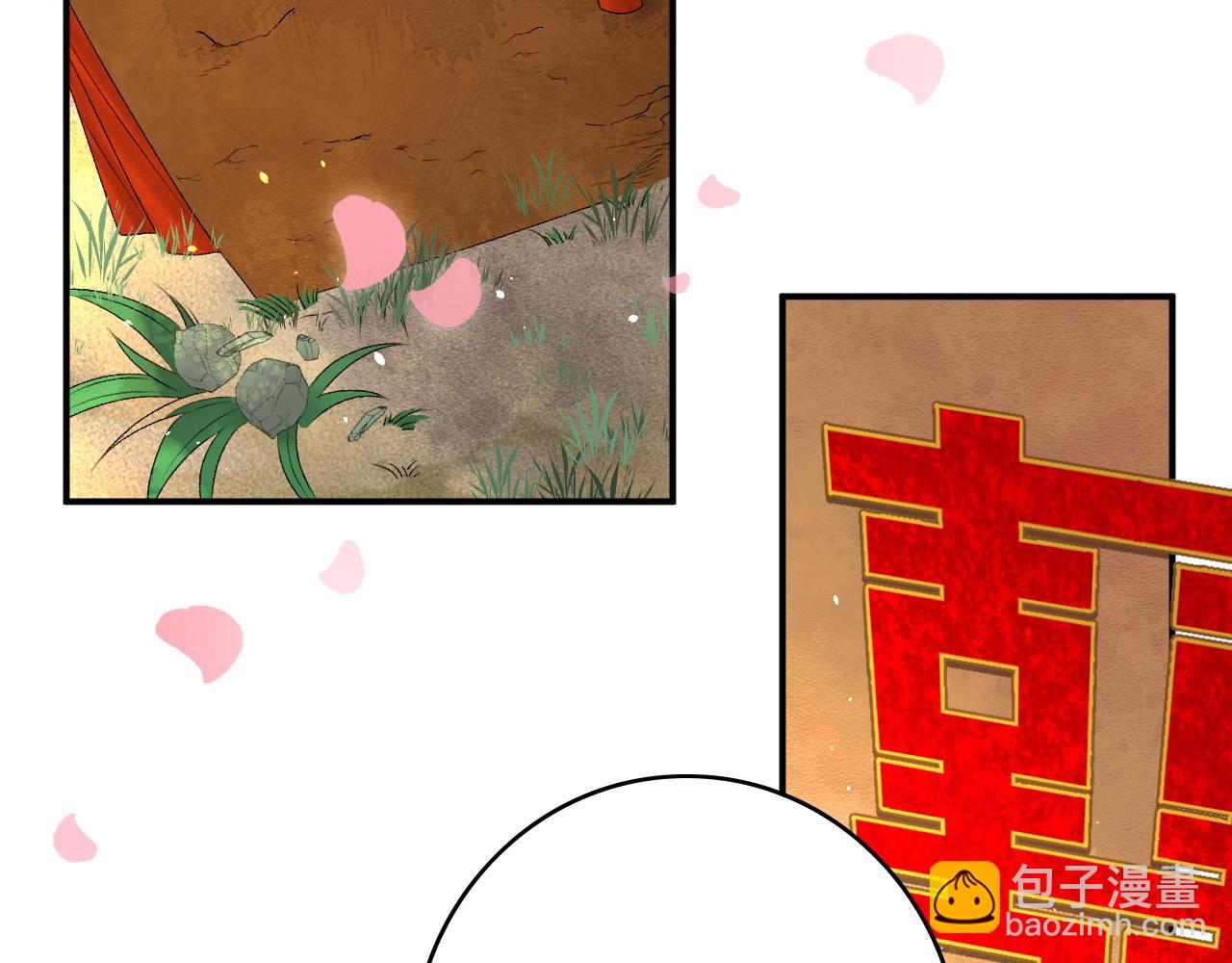 第68话 结婚啦~！(1/2)-第70话
