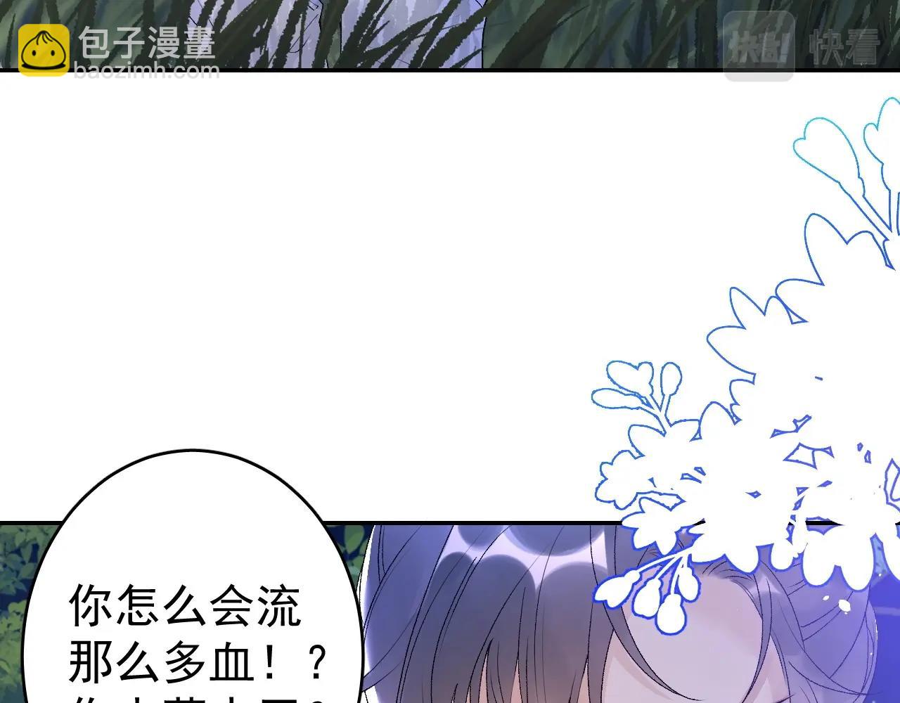 第6话 心跳失控(1/2)-第8话