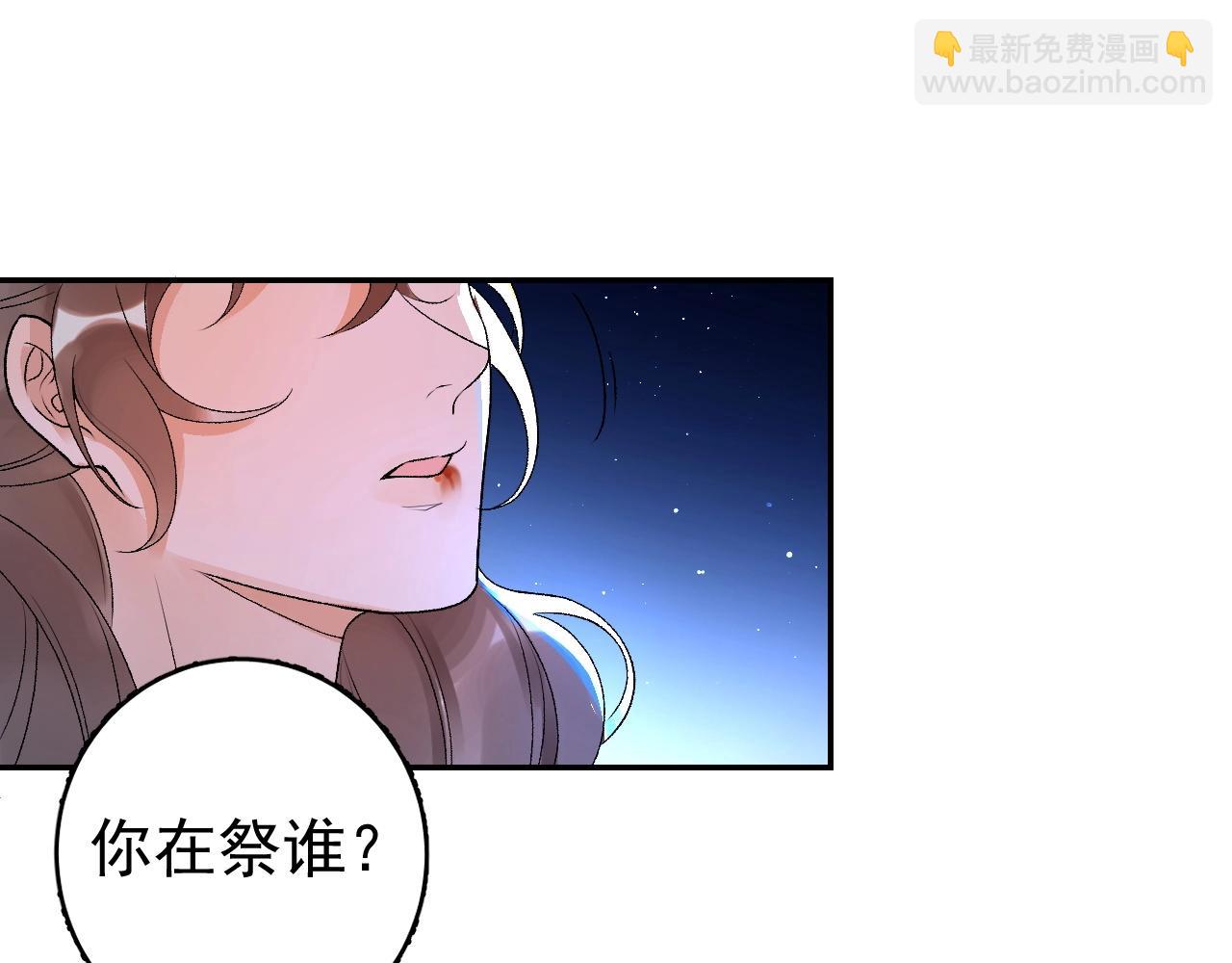 第6话 心跳失控(1/2)-第8话