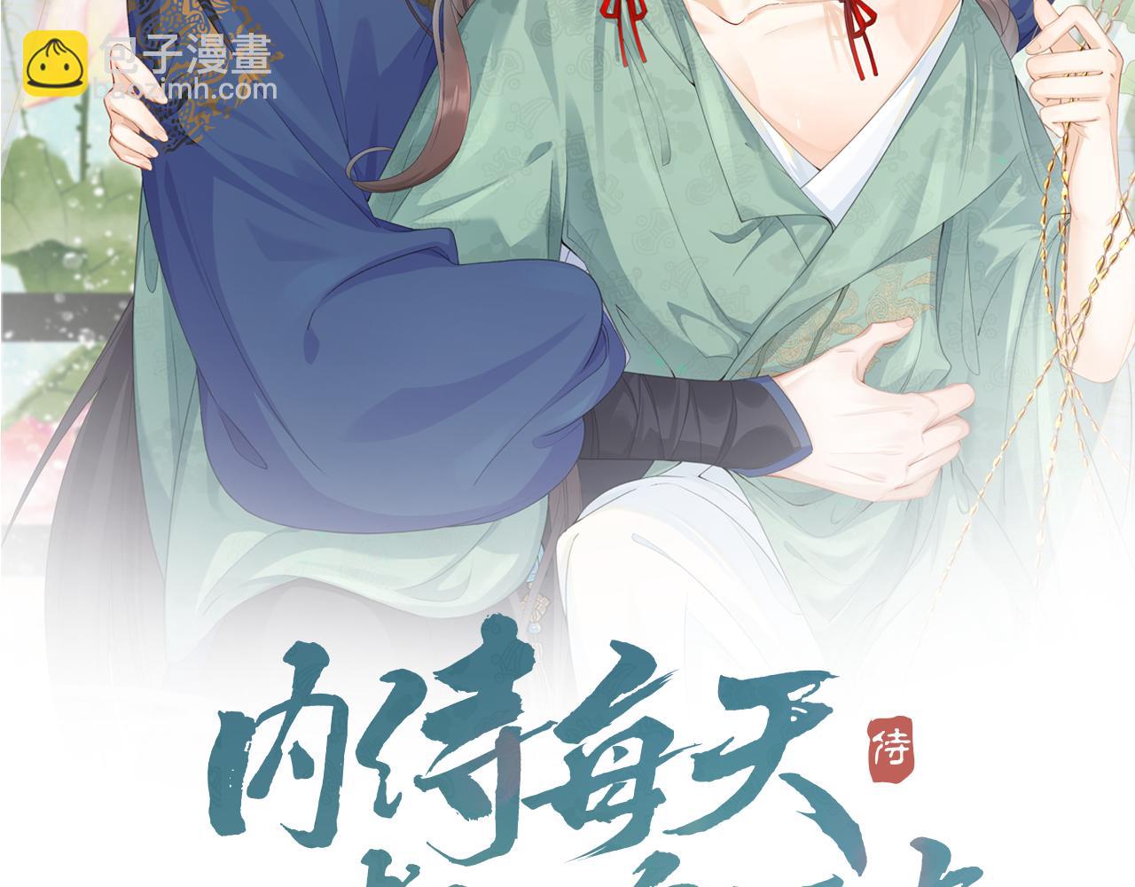 完结篇 跟我回家(1/2)-第72话