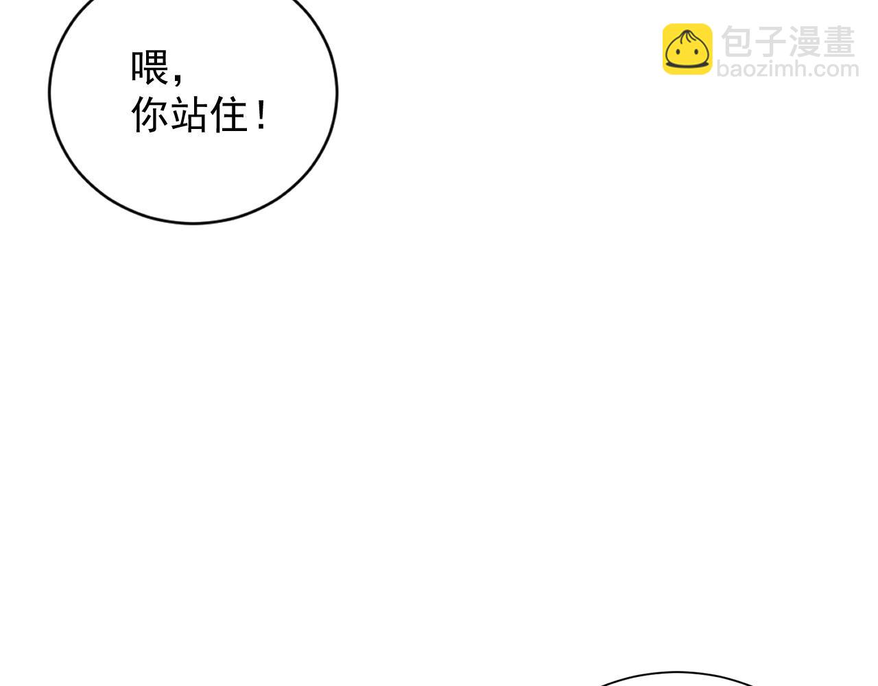 完结篇 跟我回家(1/2)-第72话