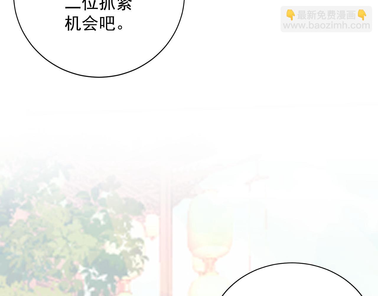 完结篇 跟我回家(1/2)-第72话