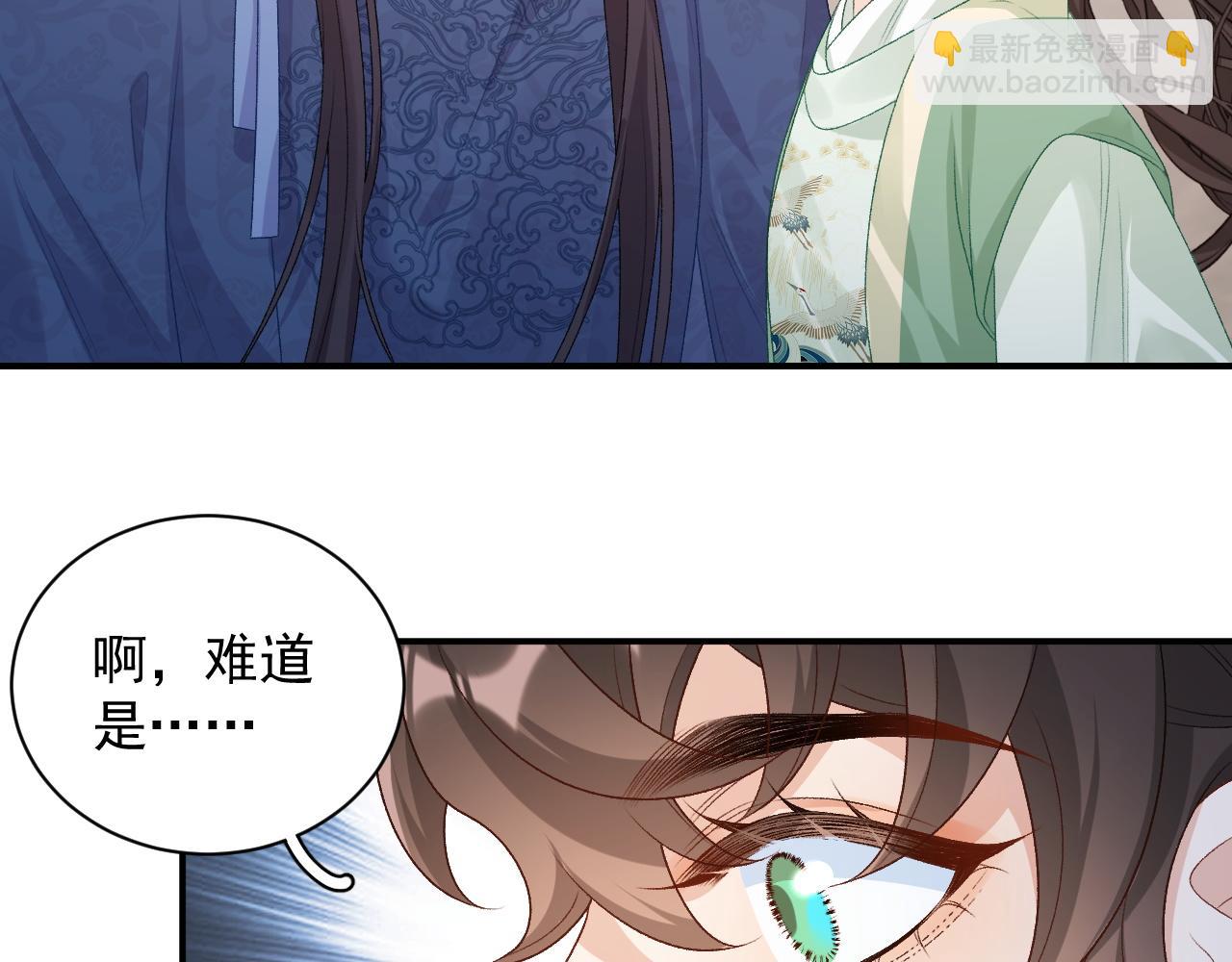 完结篇 跟我回家(1/2)-第72话