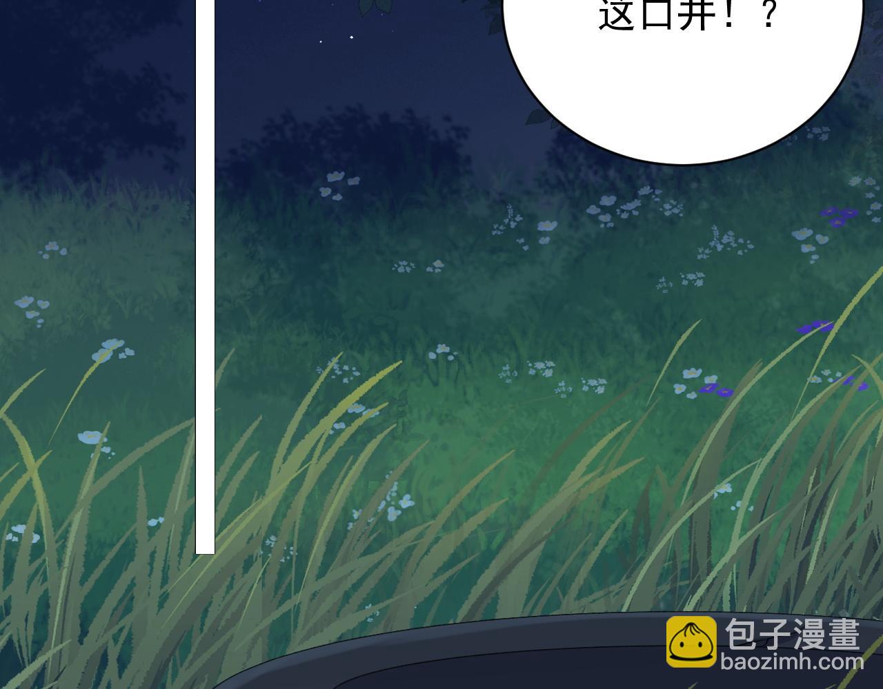 完结篇 跟我回家(1/2)-第72话