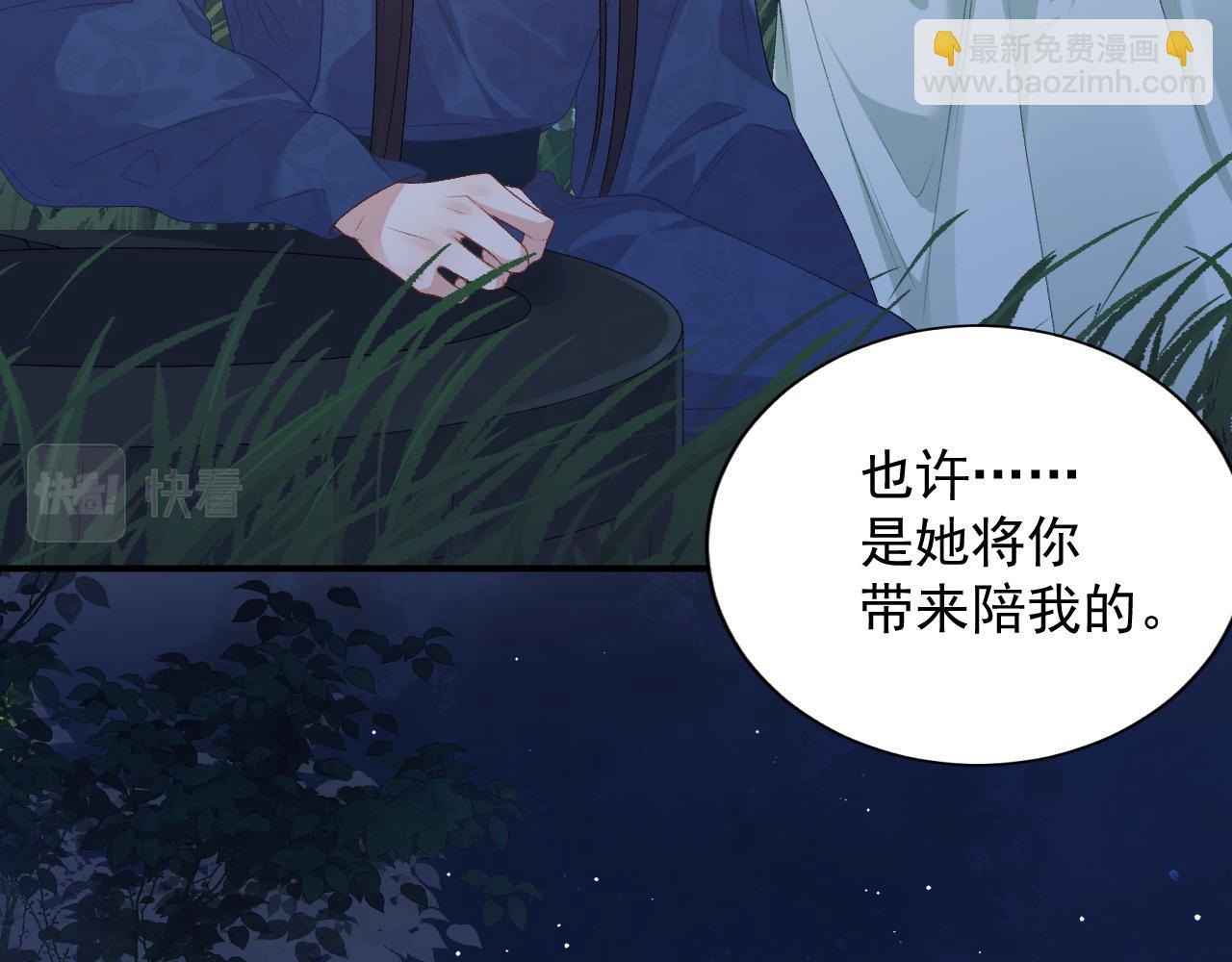 完结篇 跟我回家(1/2)-第72话