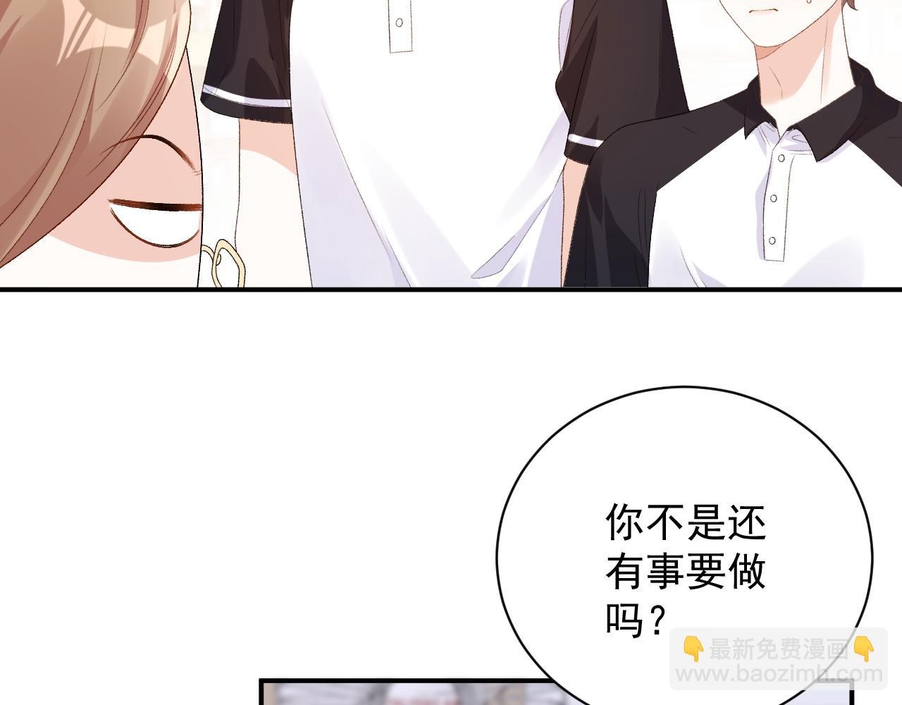 番外2 哈？死也不能叫家长(1/2)-第74话