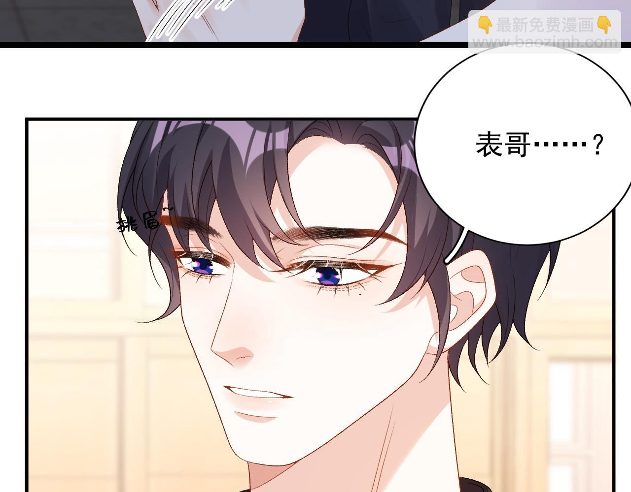 番外2 哈？死也不能叫家长(1/2)-第74话