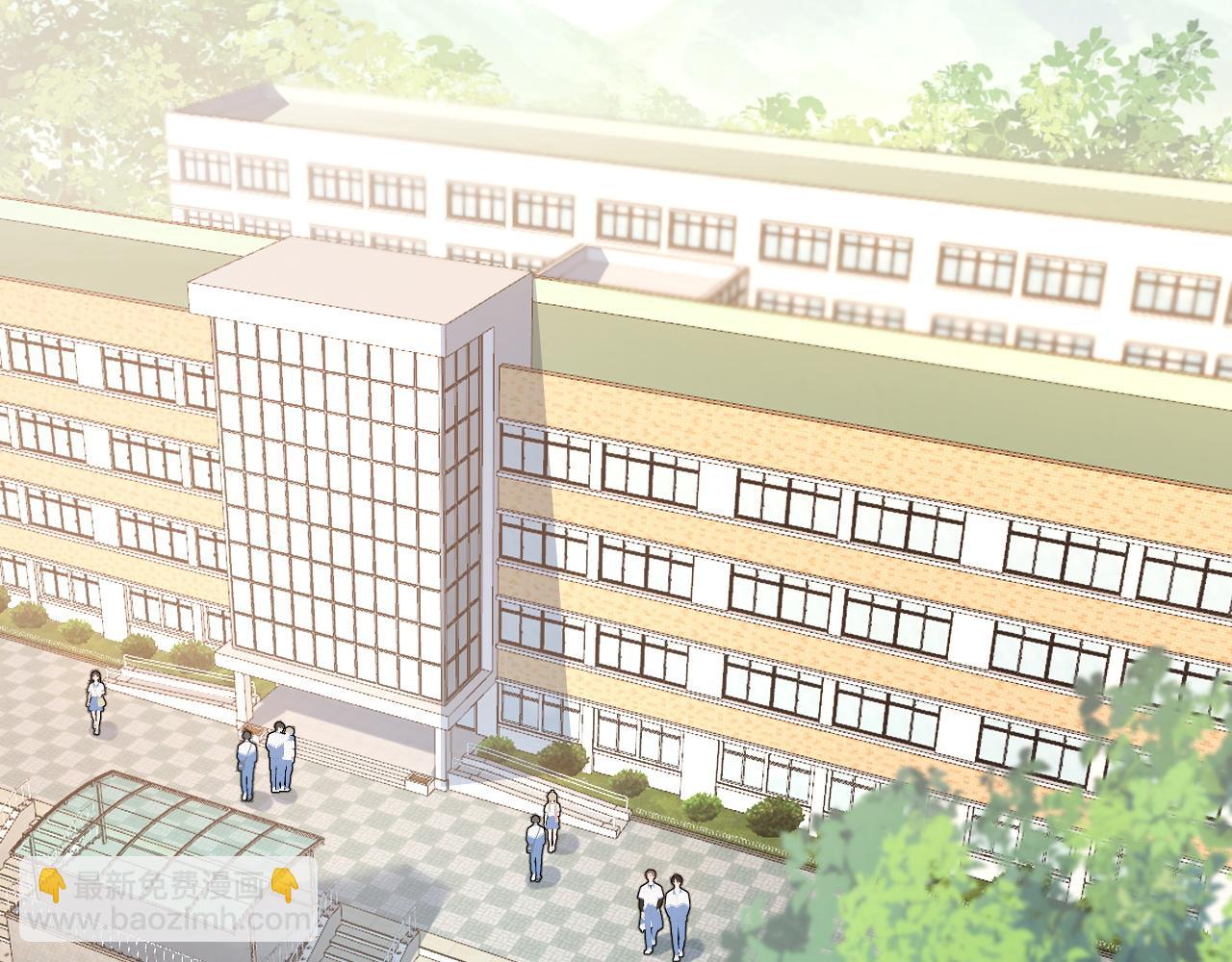 番外4 被他发现了！(1/2)-第76话