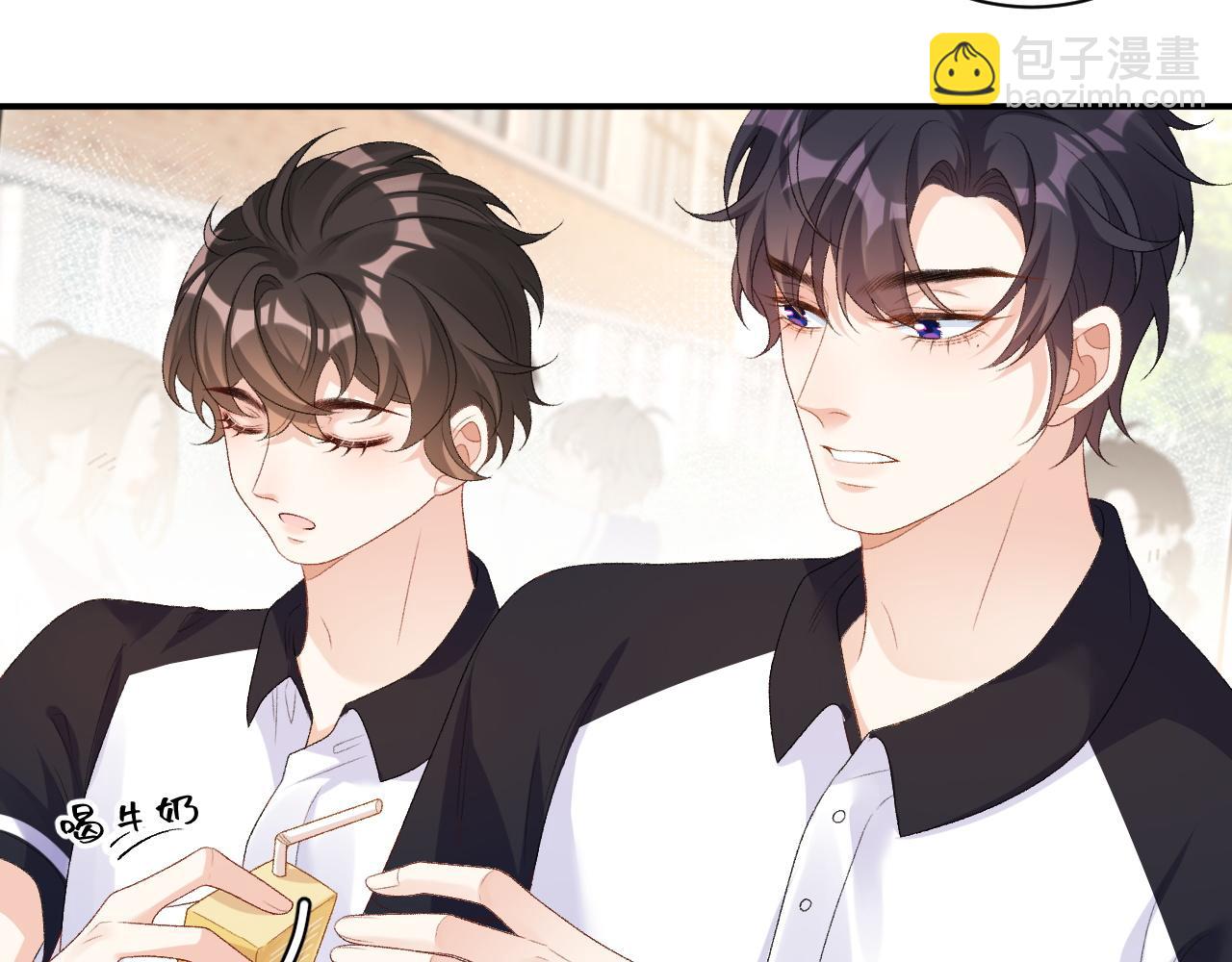 番外4 被他发现了！(1/2)-第76话