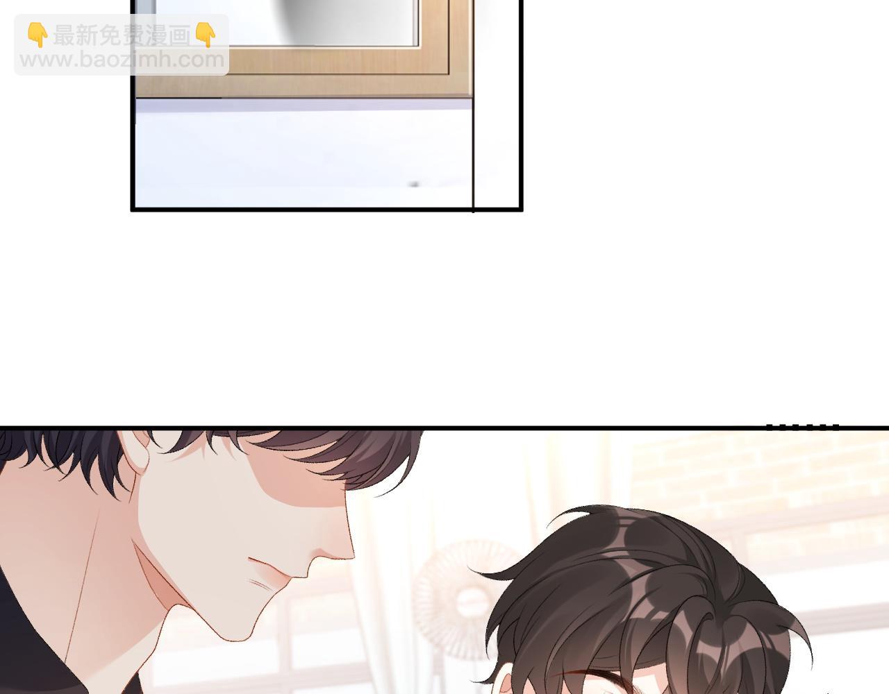 番外4 被他发现了！(1/2)-第76话