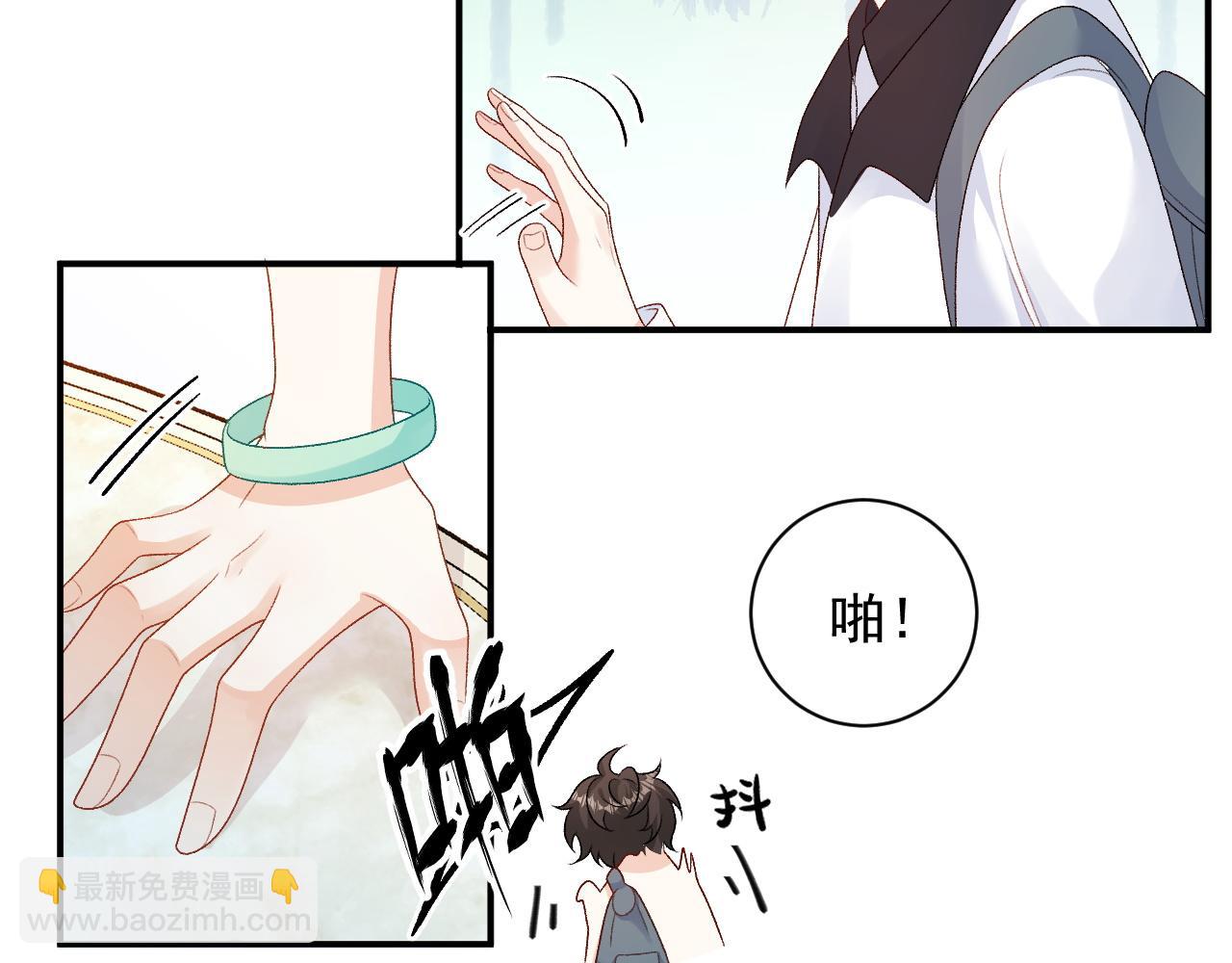 番外6 这人想怎样！(1/2)-第78话