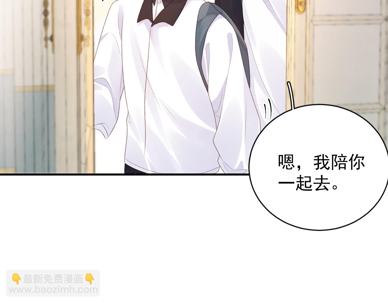 番外6 这人想怎样！(1/2)-第78话