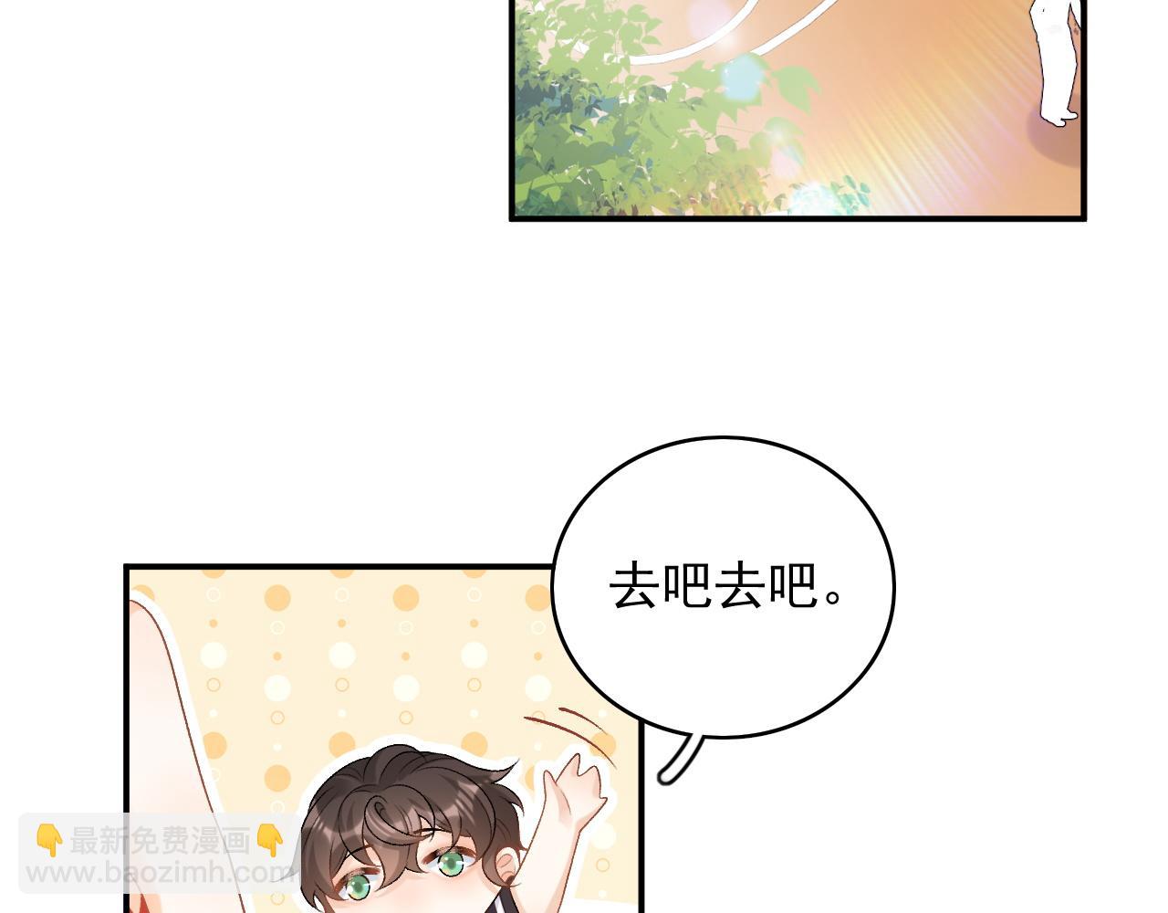 番外6 这人想怎样！(1/2)-第78话