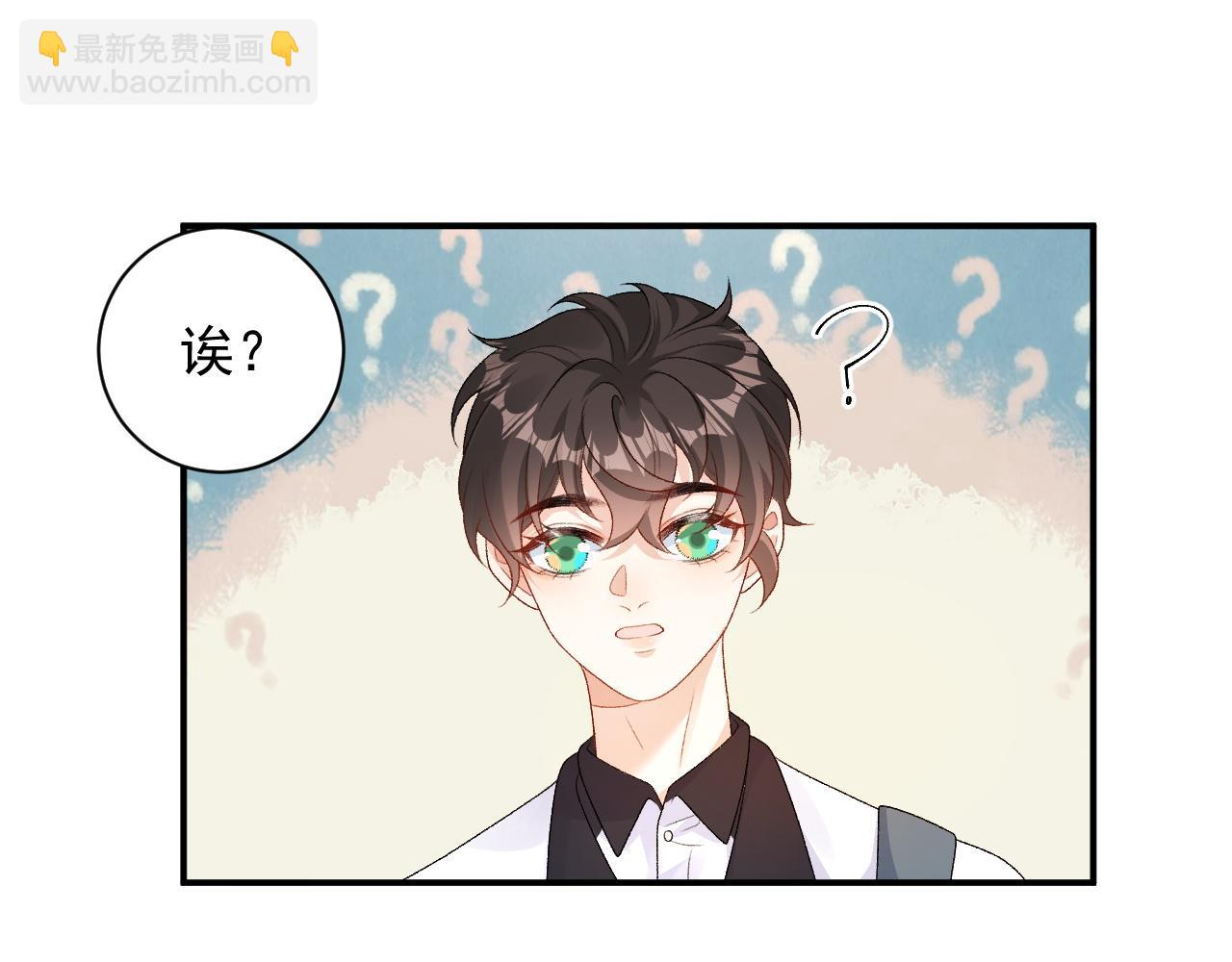 番外6 这人想怎样！(1/2)-第78话