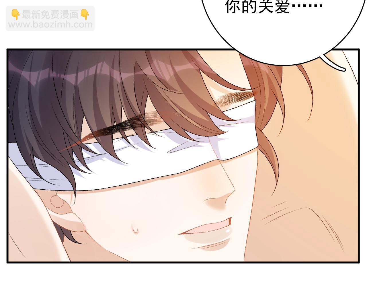 番外8 惩罚(1/2)-第80话