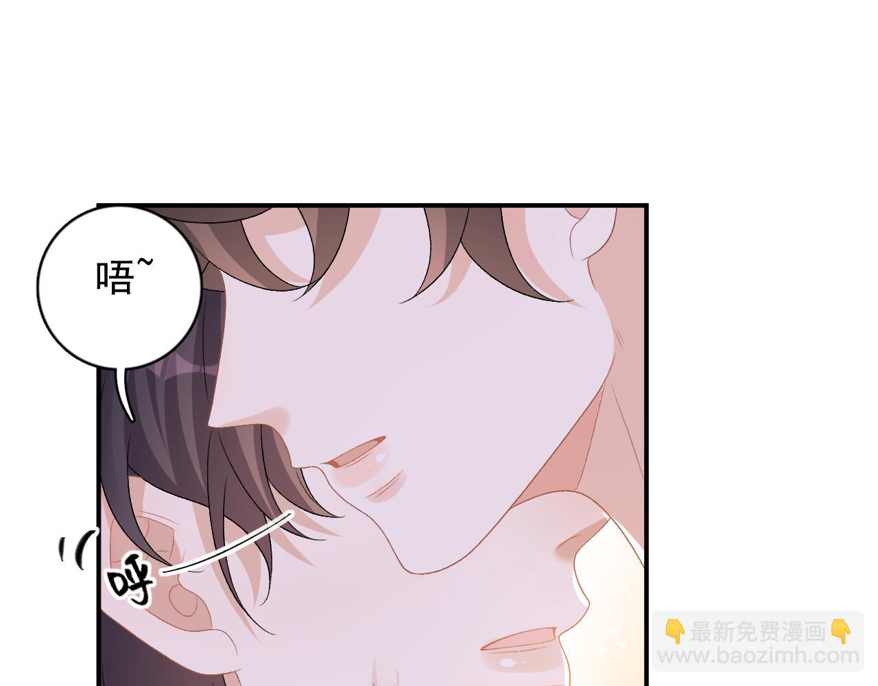 番外8 惩罚(1/2)-第80话