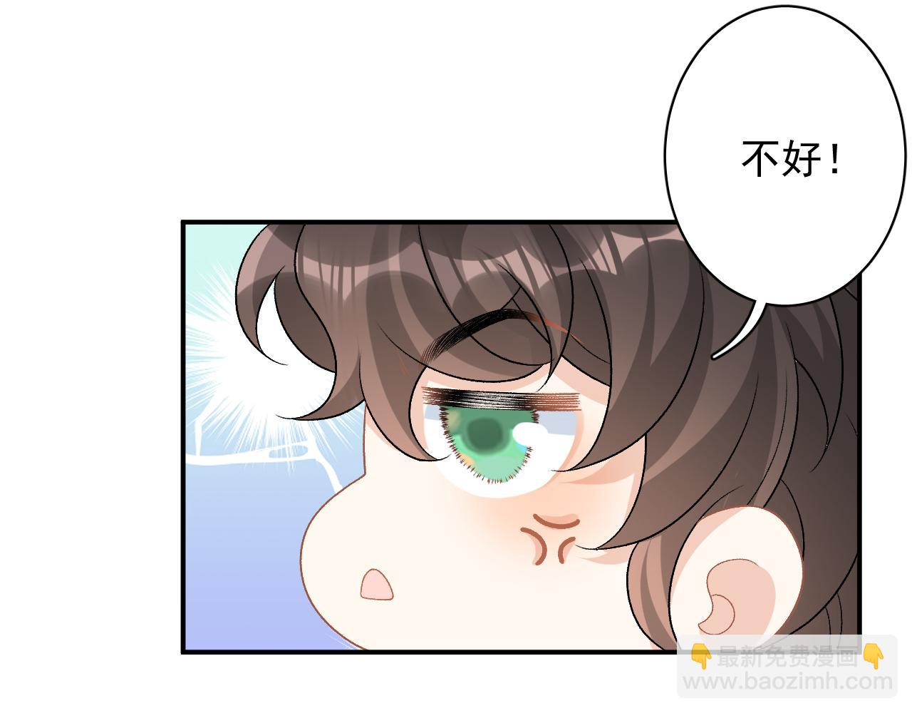 番外8 惩罚(1/2)-第80话