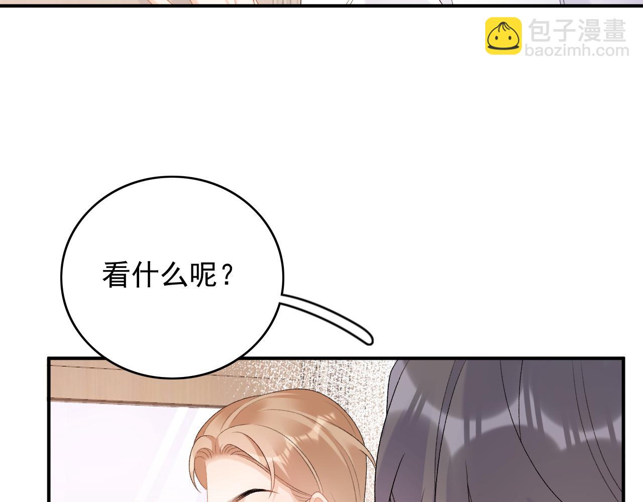 番外8 惩罚(1/2)-第80话