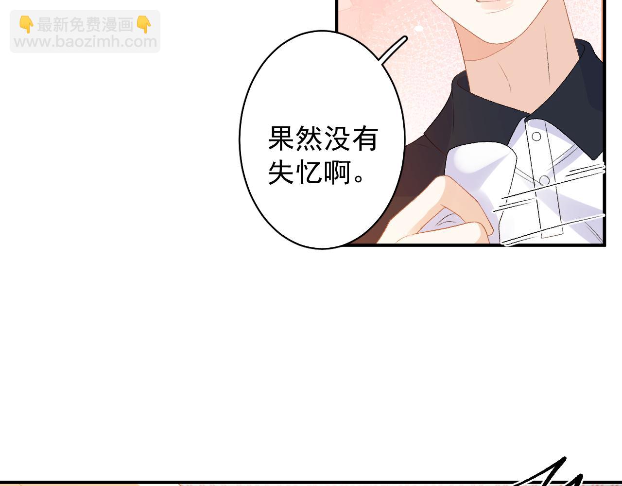 番外8 惩罚(1/2)-第80话