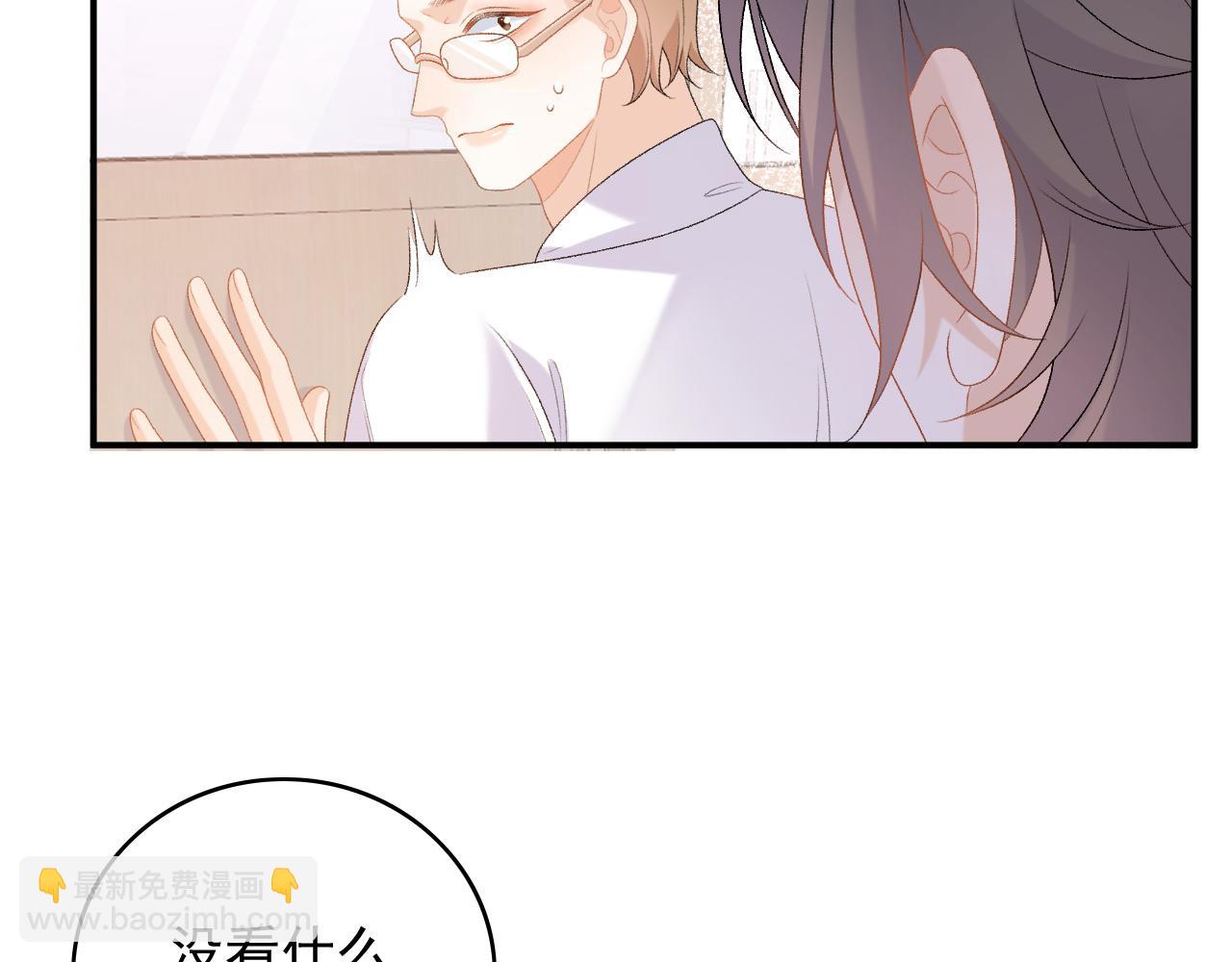 番外8 惩罚(1/2)-第80话