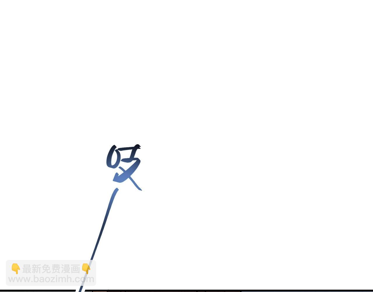 第8话 你离我太近了！(1/3)-第10话