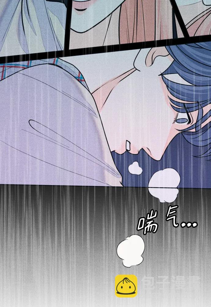 内向男女 - [第68話] Stay(1/2) - 第14张图