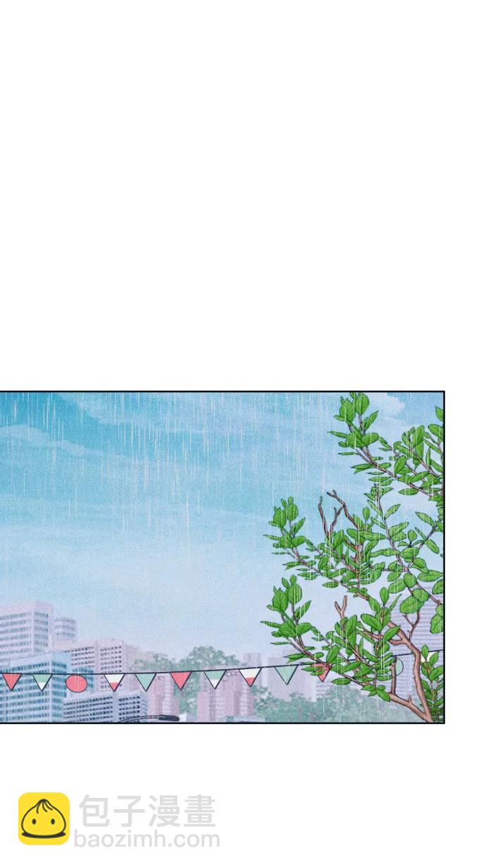 内向男女 - [第70話] 我想送你花(1/2) - 第30张图