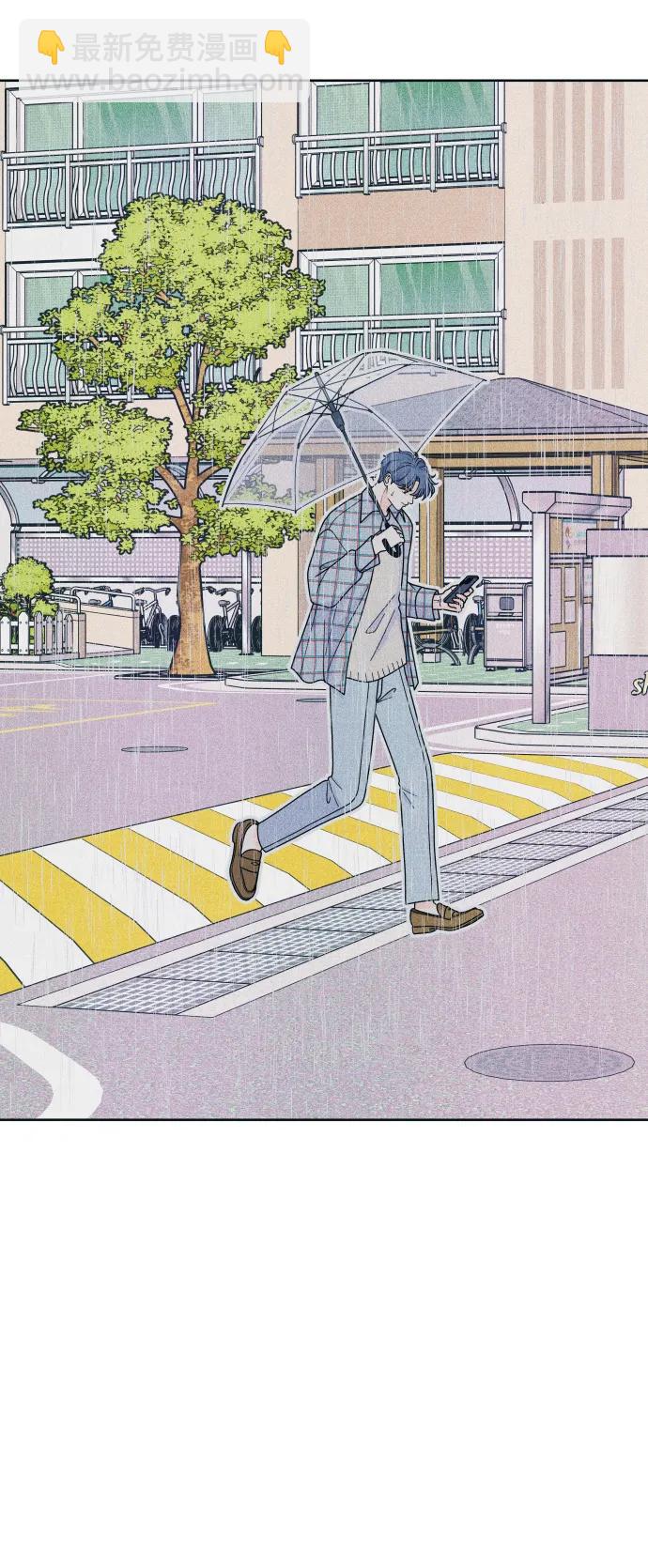 内向男女 - [第70話] 我想送你花(1/2) - 第31张图