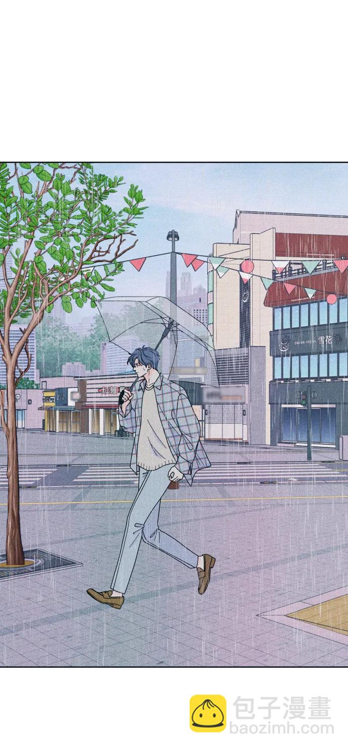 内向男女 - [第70話] 我想送你花(1/2) - 第33张图