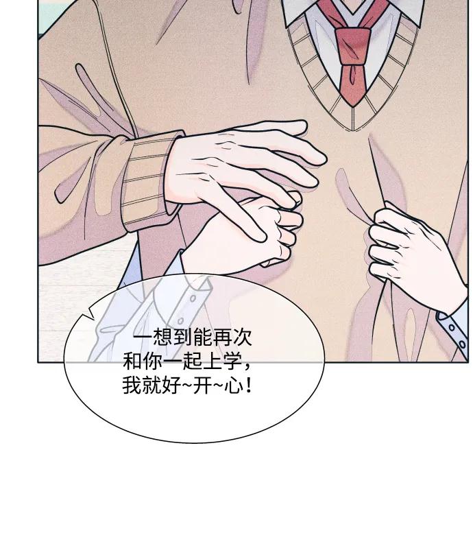 内向男女 - [第72話] 真人出現了(1/2) - 第14张图