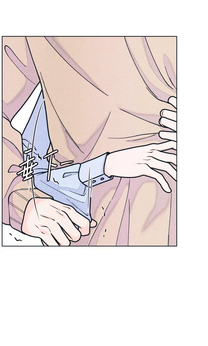 内向男女 - [第72話] 真人出現了(1/2) - 第15张图