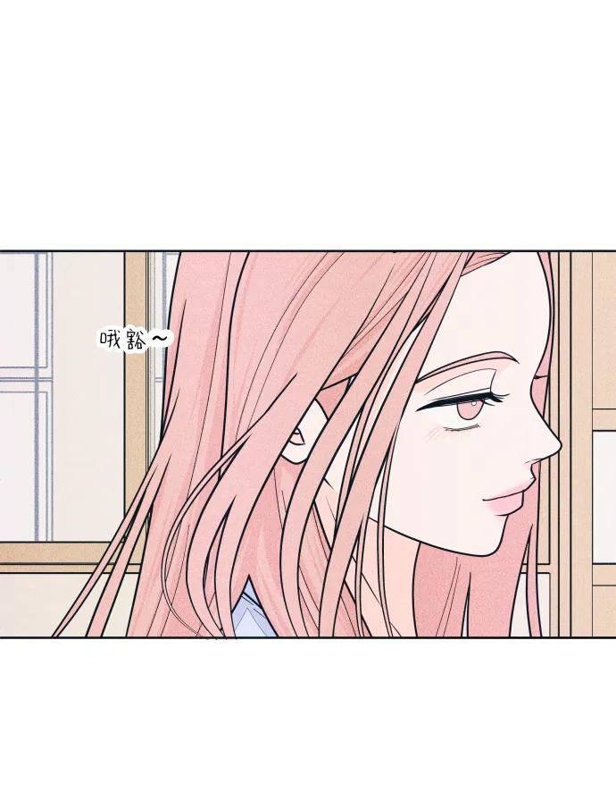 内向男女 - [第72話] 真人出現了(1/2) - 第26张图