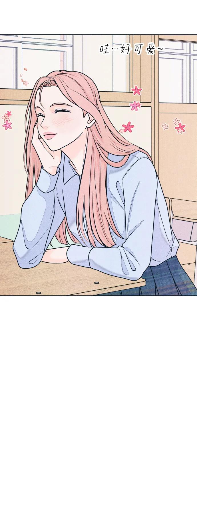 内向男女 - [第72話] 真人出現了(1/2) - 第35张图