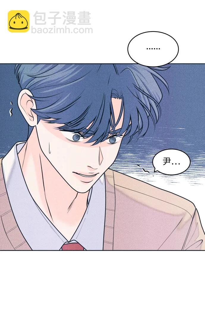 内向男女 - [第72話] 真人出現了(1/2) - 第7张图