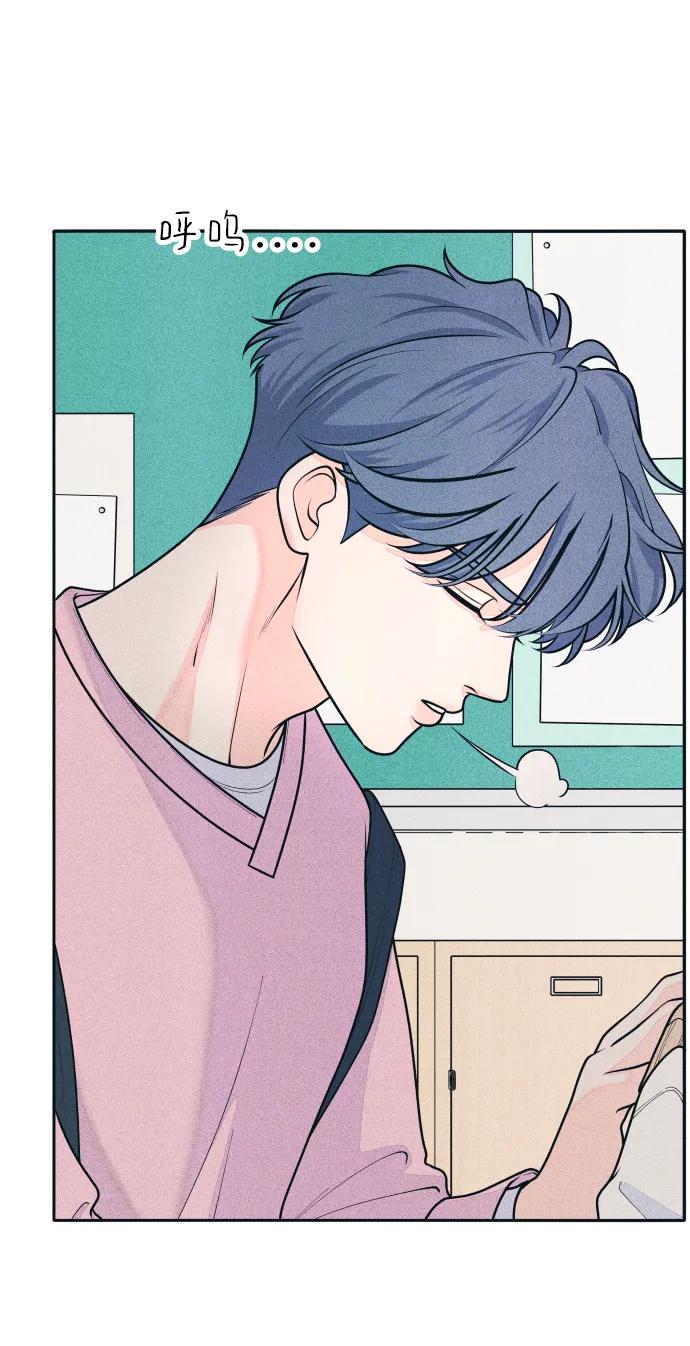 内向男女 - [第78話] 說你喜歡(1/2) - 第12张图