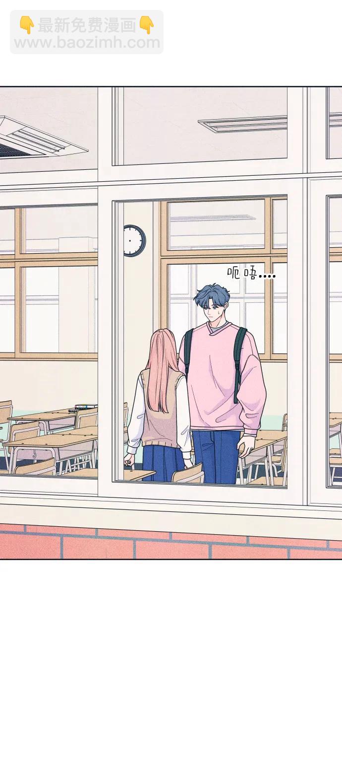 内向男女 - [第78話] 說你喜歡(1/2) - 第40张图