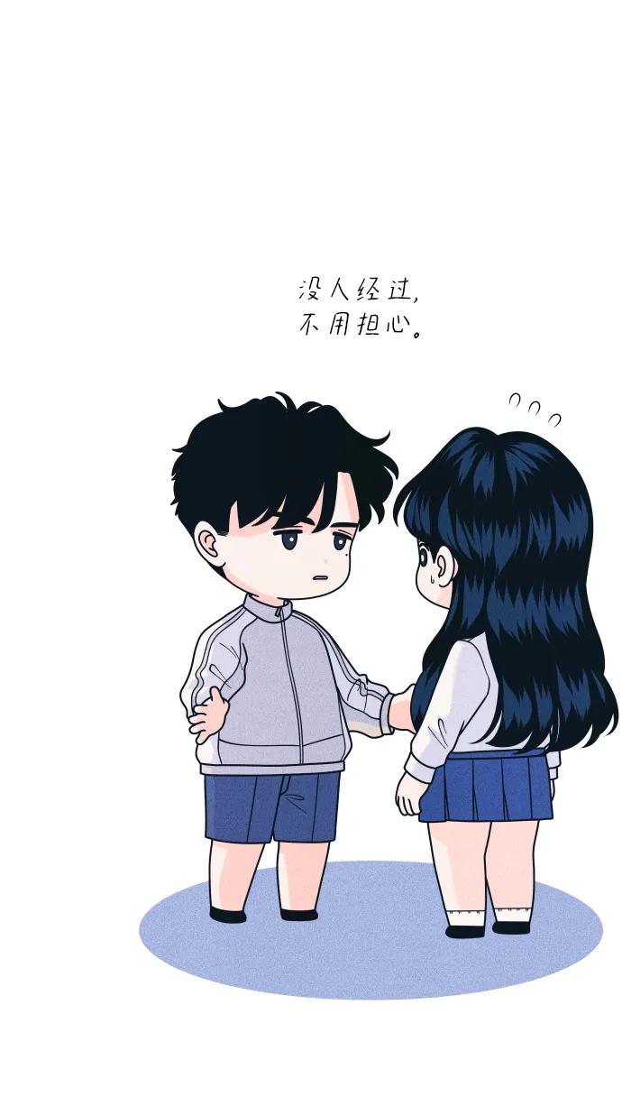 内向男女 - [第80話] 學生的本分(1/2) - 第11张图