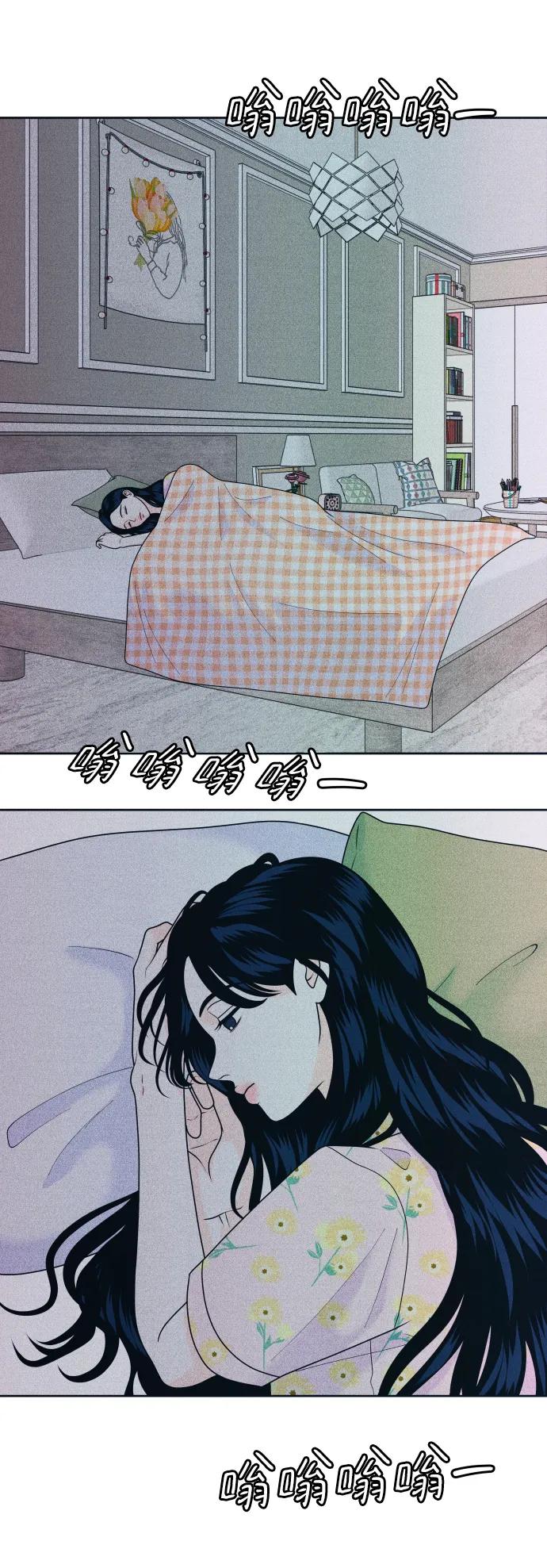 内向男女 - [第82話] 回家吧(1/2) - 第22张图