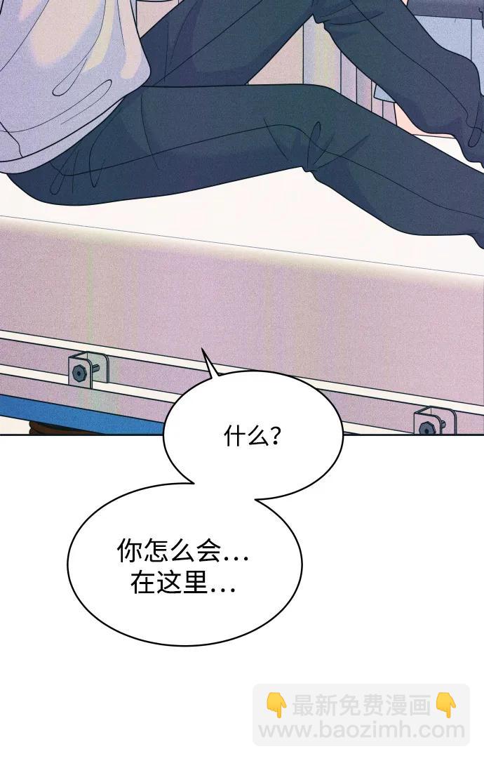 内向男女 - [第82話] 回家吧(1/2) - 第37张图