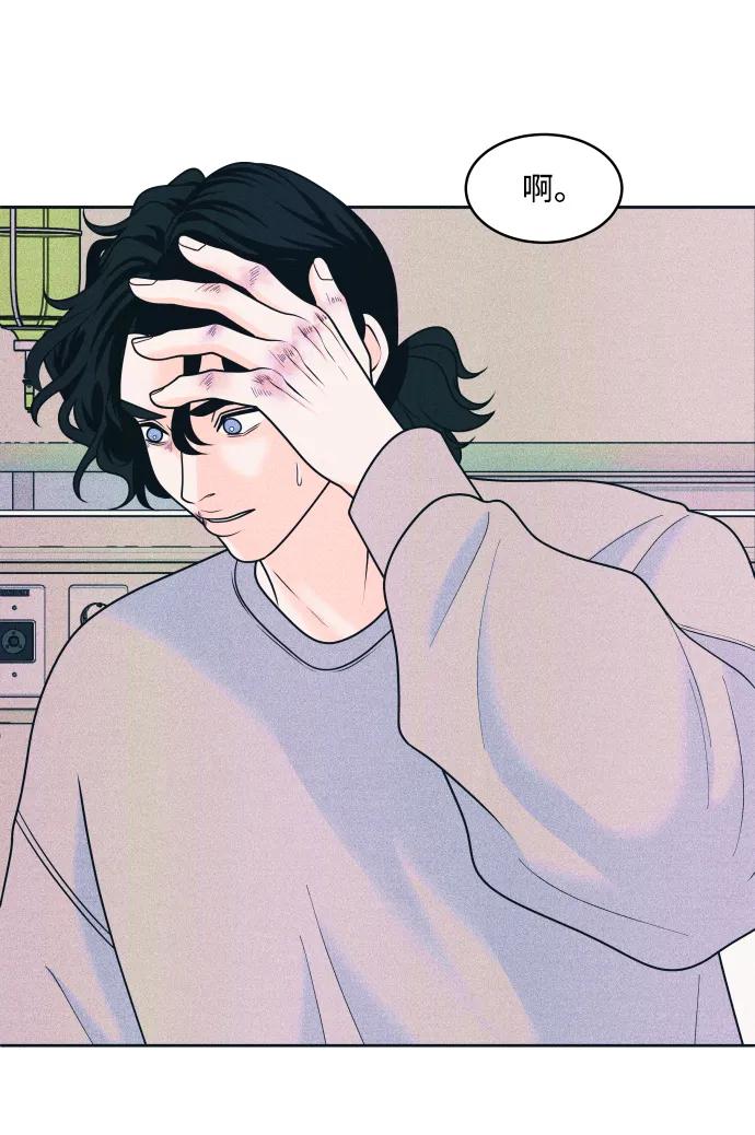 内向男女 - [第82話] 回家吧(1/2) - 第38张图