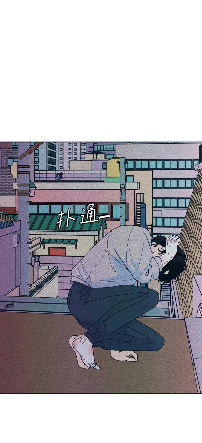 内向男女 - [第82話] 回家吧(1/2) - 第8张图