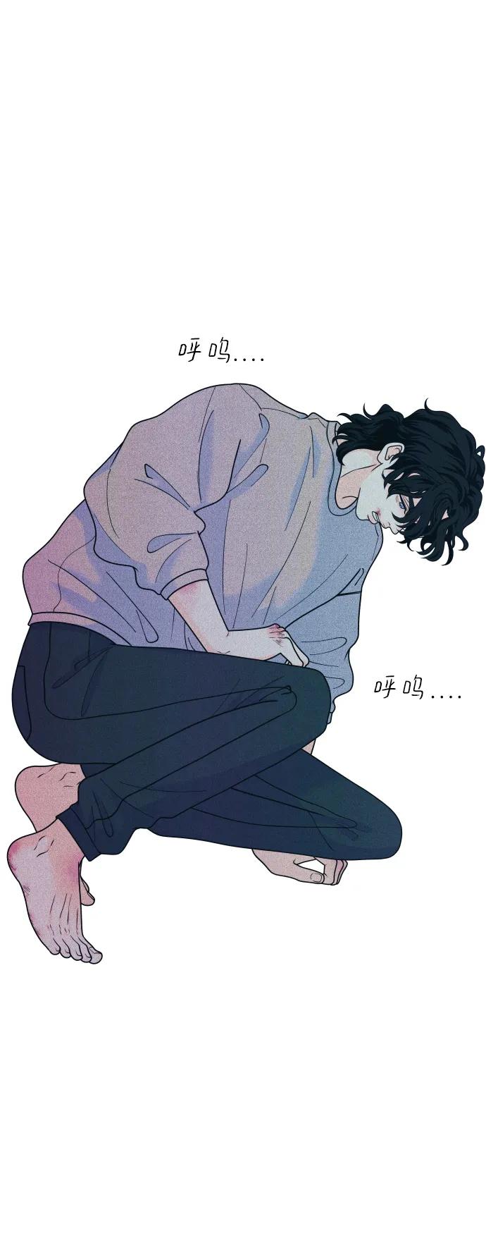 内向男女 - [第82話] 回家吧(1/2) - 第9张图