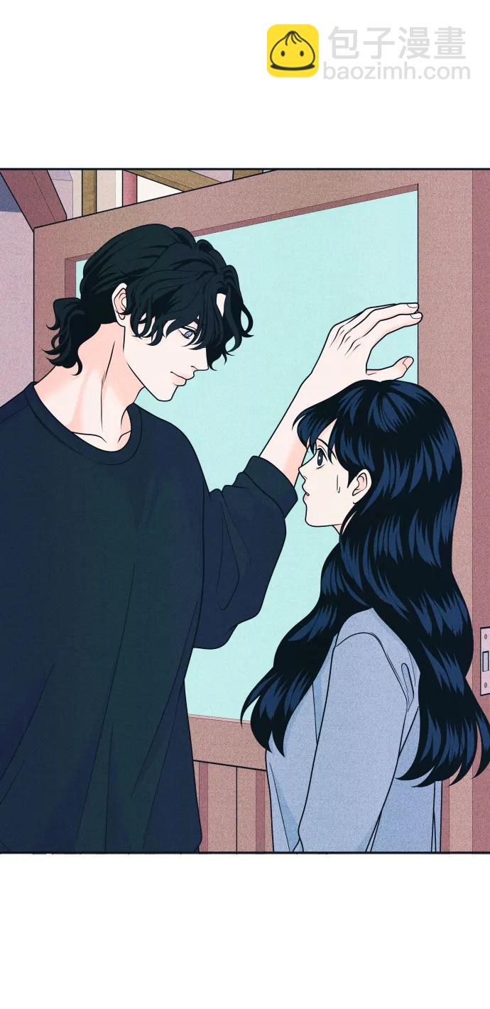 内向男女 - [第84話] 牽住我的手(1/2) - 第20张图