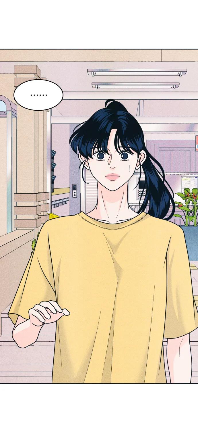 内向男女 - [第84話] 牽住我的手(1/2) - 第8张图